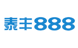 深圳市泰豐科技有限公司