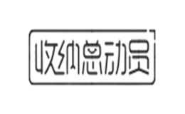 上海默家電子商務有限公司